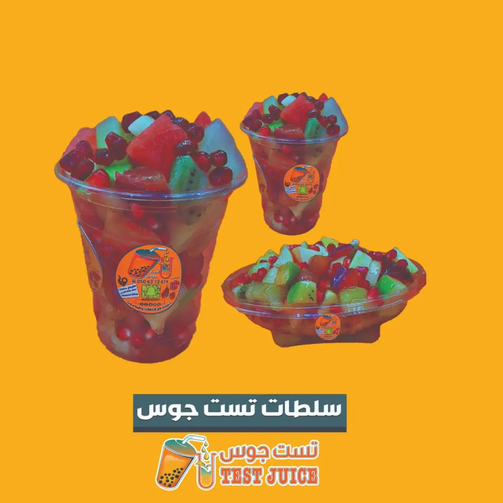 Fruit Salad - Medium